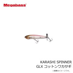 メガバス　KARASHI SPINNER カラシスピナー GLX コットンワカサギ