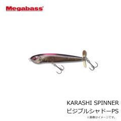 メガバス　KARASHI SPINNER カラシスピナー ビジブルシャドーPS