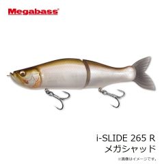 メガバス　鬼丸 ONIMARU 8g G クルージングブルー