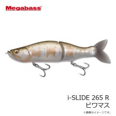 メガバス　鬼丸 ONIMARU 8g G クルージングブルー