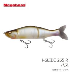 メガバス　鬼丸 ONIMARU 8g G クルージングブルー