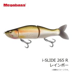 メガバス　鬼丸 ONIMARU 8g G クルージングブルー