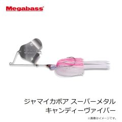 メガバス　ジャマイカボア スーパーメタル キャンディーヴァイパー