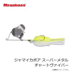メガバス　ジャマイカボア スーパーメタル チャートヴァイパー