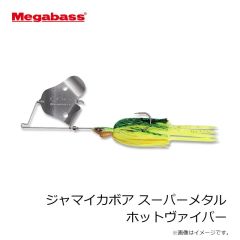 メガバス　ジャマイカボア スーパーメタル ホットヴァイパー