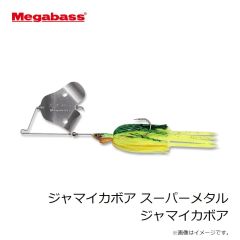 メガバス　ジャマイカボア スーパーメタル ジャマイカボア