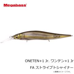 メガバス　VISON ONETEN+1 ビジョンワンテン +1 GG ハスレッドアイ
