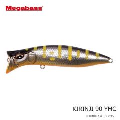 SLP　25SALTIGA マシンカットハンドル ゴールド 90mm