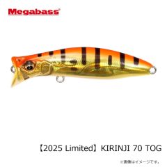メガバス　KIRINJI キリンジ 70 TOG