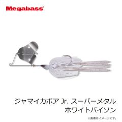 メガバス　ジャマイカボア Jr. スーパーメタル ホワイトパイソン