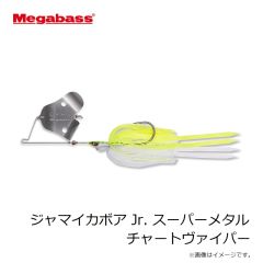 メガバス　ジャマイカボア Jr. スーパーメタル チャートヴァイパー