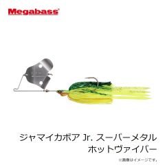 メガバス　ジャマイカボア Jr. スーパーメタル ホットヴァイパー