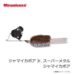 メガバス　ジャマイカボア Jr. スーパーメタル ジャマイカボア