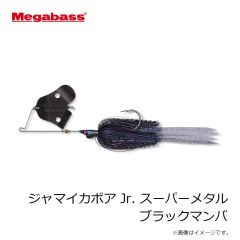 メガバス　ジャマイカボア Jr. スーパーメタル ブラックマンバ