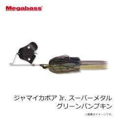 メガバス　ジャマイカボア Jr. スーパーメタル グリーンパンプキン