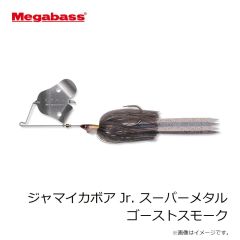 メガバス　ジャマイカボア Jr. スーパーメタル ゴーストスモーク