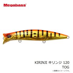 メガバス　KIRINJI キリンジ 120 YMC