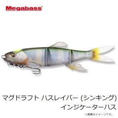 メガバス　マグドラフト ハスレイバー (シンキング) インジケーターハス