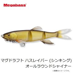 メガバス　マグドラフト ハスレイバー (シンキング) オールラウンドシャイナー