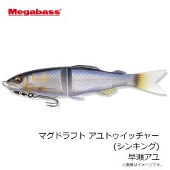 がまかつ　60-241 糸付 海上釣堀マリンボックス 伊勢尼 リアルケイムラ 12-6