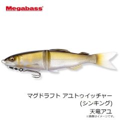 がまかつ　60-241 糸付 海上釣堀マリンボックス 伊勢尼 リアルケイムラ 12-6