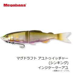 がまかつ　60-241 糸付 海上釣堀マリンボックス 伊勢尼 リアルケイムラ 12-6