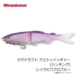 がまかつ　60-241 糸付 海上釣堀マリンボックス 伊勢尼 リアルケイムラ 12-6