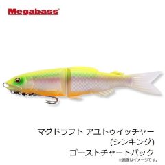 がまかつ　60-241 糸付 海上釣堀マリンボックス 伊勢尼 リアルケイムラ 12-6