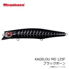 メガバス　KAGELOU MD 125F FA グリーンマッカレル