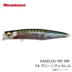 SLP　25SALTIGA マシンカットハンドル ゴールド 90mm