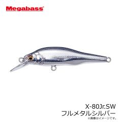 メガバス　X-80Jr.SW フルメタルシルバー