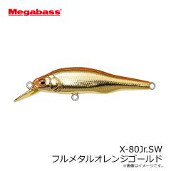 メガバス　X-80Jr.SW フルメタルオレンジゴールド