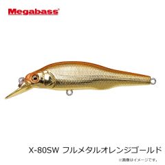 メガバス　X-80SW フルメタルオレンジゴールド
