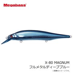 メガバス　X-80 MAGNUM フルメタルオレンジゴールド