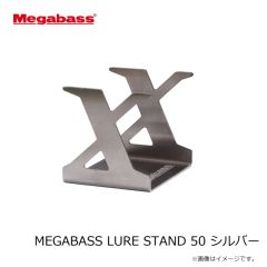 メガバス　MEGABASS LURE STAND 50 ブラック
