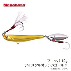 メガバス　マキッパ 10g フルメタルオレンジゴールド