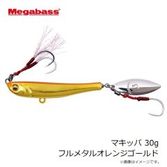 メガバス　マキッパ 30g フルメタルオレンジゴールド