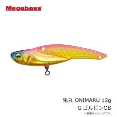 メガバス　鬼丸 ONIMARU 12g GLX シャイニーレッドヘッド