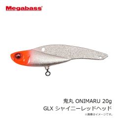メガバス　鬼丸 ONIMARU 20g GLX シャイニーレッドヘッド