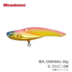 メガバス　鬼丸 ONIMARU 20g G ゴルピンOB