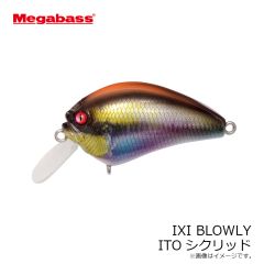 メガバス　IXI BLOWLY ブローリー ITOシクリッド