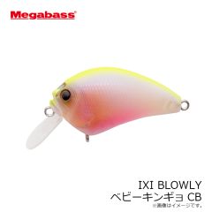 メガバス　IXI BLOWLY ブローリー ベビーキンギョCB