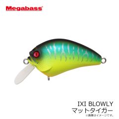 メガバス　IXI BLOWLY ブローリー マットタイガー