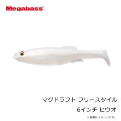 メガバス　ヴァタリオンSW #GPシグナルブラック