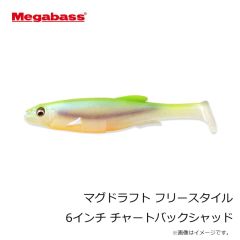 メガバス　ヴァタリオンSW #GPシグナルブラック