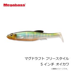 メガバス　ヴァタリオンSW #GPシグナルブラック