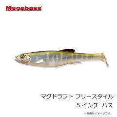 メガバス　ヴァタリオンSW #GPシグナルブラック