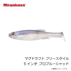 メガバス　ヴァタリオンSW #GPシグナルブラック
