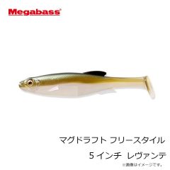 メガバス　ヴァタリオンSW #GPシグナルブラック