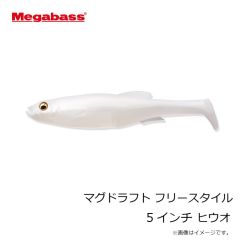 メガバス　ヴァタリオンSW #GPシグナルブラック